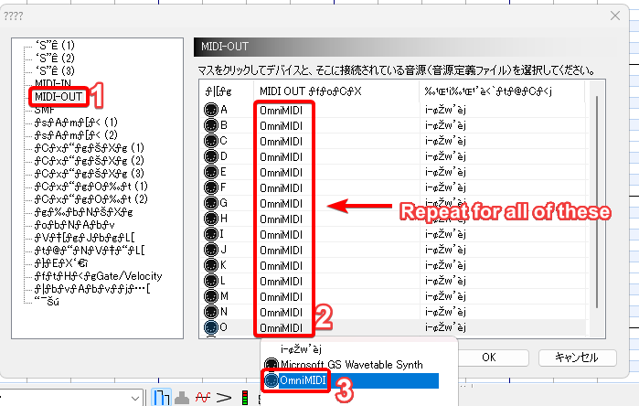 MIDI OUT Setup JP